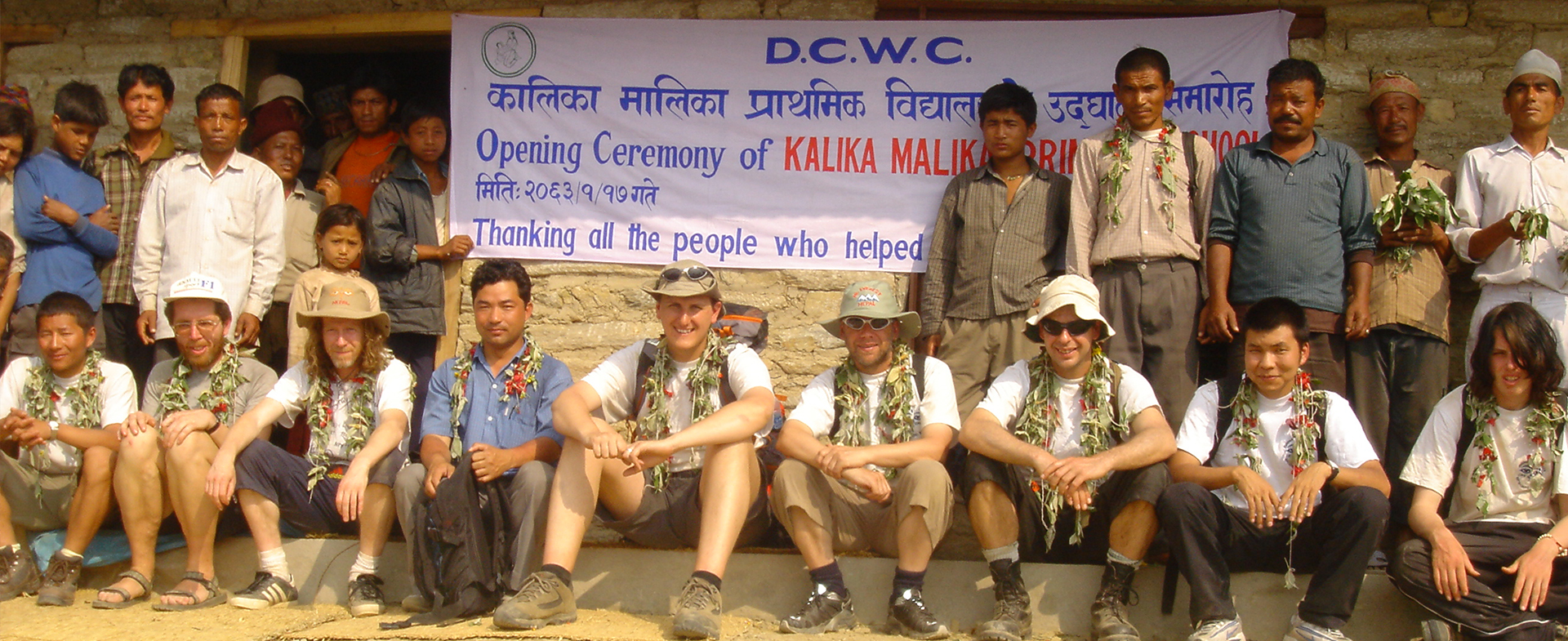 DCWC Community Hospital