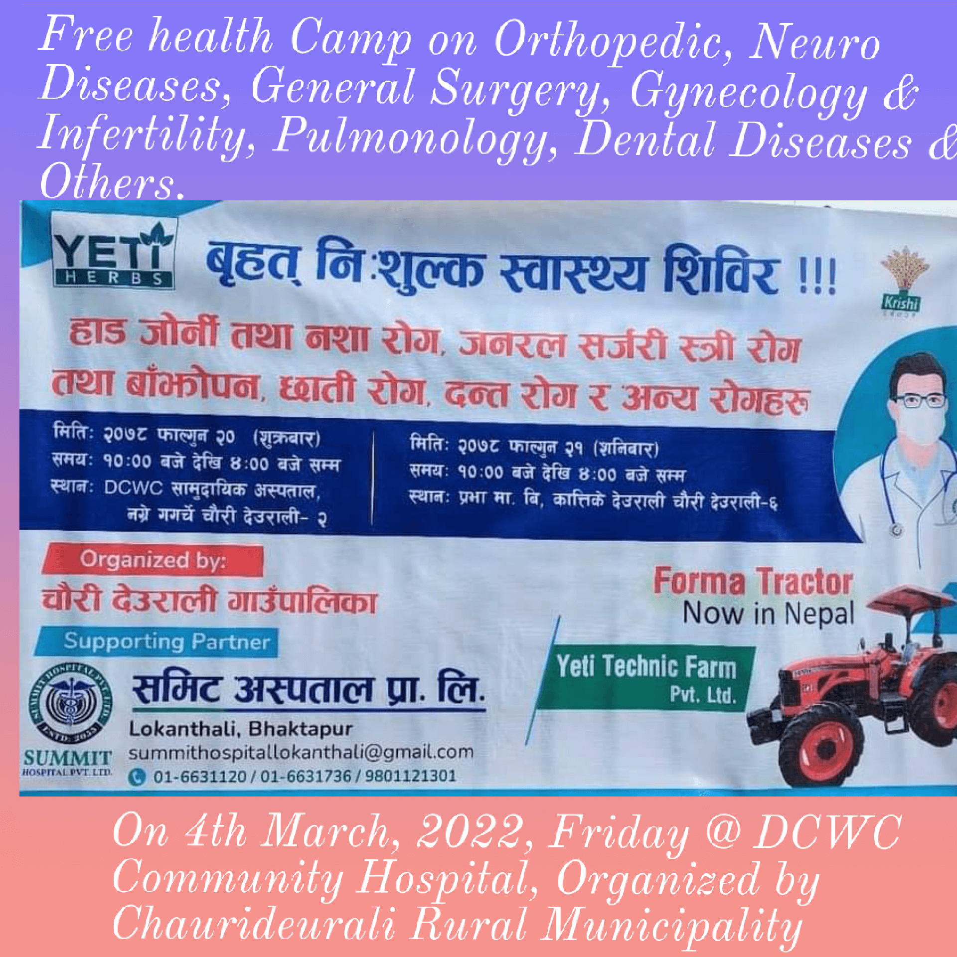 Free Health Camp
