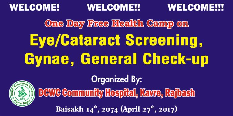 One day Health Camp by DCWC Community Hospital