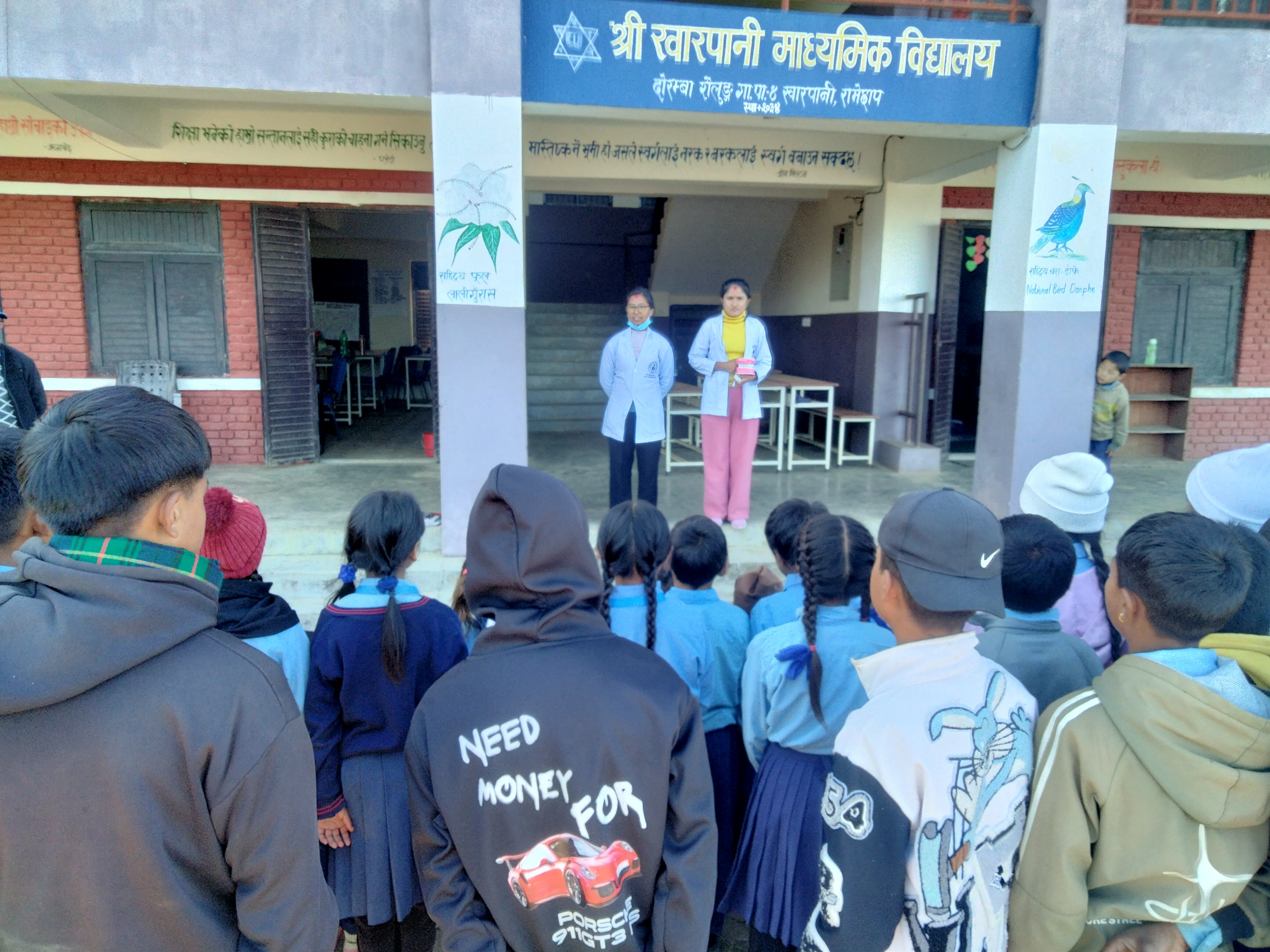 A Day Well Spent at Shree Kharapani Secondary School -Free Dental Camp (23 Nov 2025)