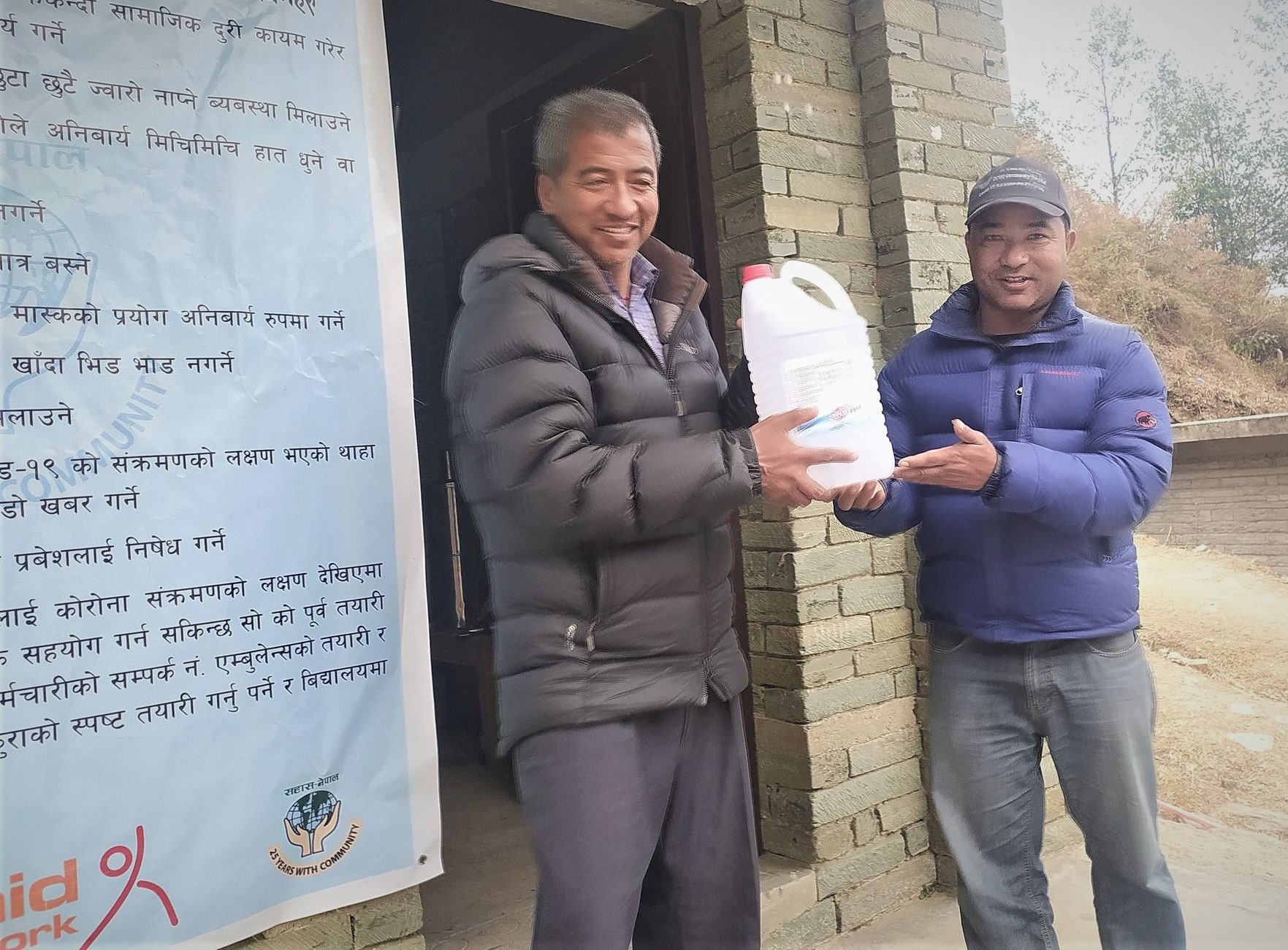 Covid-19 Preventive Materials provided for the school at Pundigyhang, Doramba-7, Ramechhap